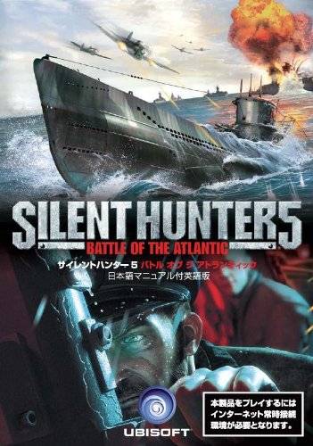 Silent Hunter V: Battle of the Atlantic