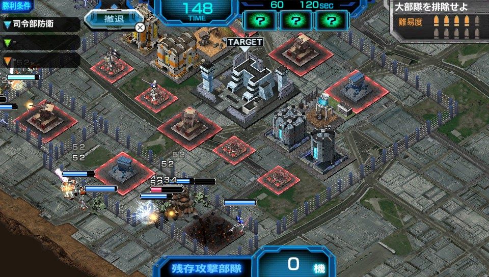 Kidou Senshi Gundam: Battle Fortress