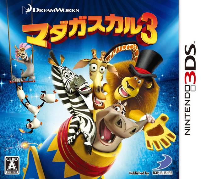 Madagascar 3: The Video Game (3DS/DS)