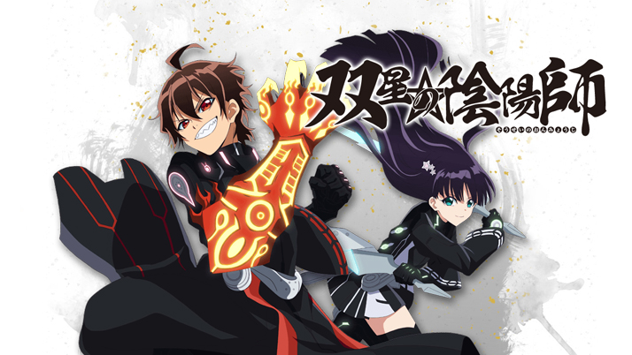 Twin Star Exorcists