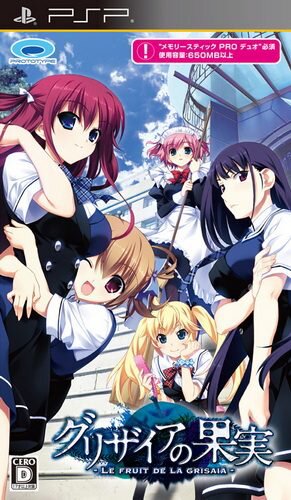 The Labyrinth of Grisaia - Anime Analysis (Part 1) 