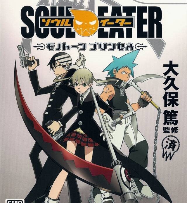 Unleash Your Power with the Latest Roblox Soul Eater Resonance