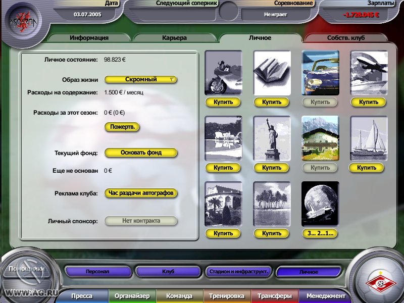 Anstoss-2022-Screenshot 