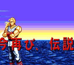 Fatal Fury 2 (1992)  Neo geo, Fury, King of fighters