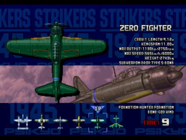 Strikers 1945 - release date, videos, screenshots, reviews on RAWG