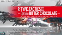R-Type Tactics II: Operation Bitter Chocolate screenshot, image №2057763 - RAWG