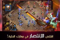 Clash of Lords 2: حرب الأبطال screenshot, image №1435716 - RAWG