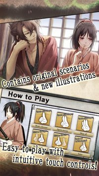 Hakuoki: Premium Edition screenshot, image №1558813 - RAWG