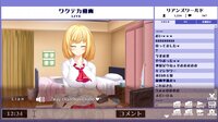 猟奇リスナー ～ 狙われた姫配信者 ～ Lunatic Viewer - Streamer Girl at Risk screenshot, image №3564449 - RAWG