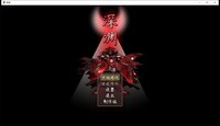 深渊 screenshot, image №2984272 - RAWG