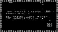 文字遊戯 第零章 screenshot, image №3903448 - RAWG