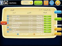 شيش screenshot, image №894421 - RAWG