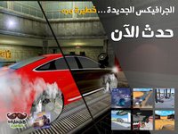 Drift Online - هجوله وتفحيط screenshot, image №1693444 - RAWG