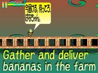 Delivery Nanachan screenshot, image №1620927 - RAWG