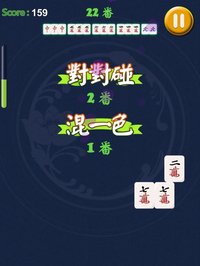 Match 3 Mahjong screenshot, image №1981059 - RAWG