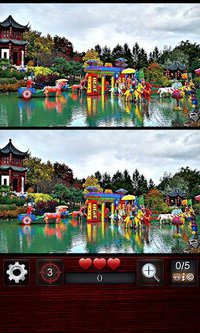Find the differences 300 level screenshot, image №1484974 - RAWG