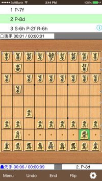 Shogi Kifu screenshot, image №1600396 - RAWG