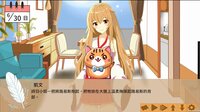 天鶴之戀 screenshot, image №4140856 - RAWG