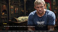Ведьмы зов screenshot, image №4176289 - RAWG