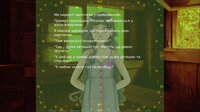 Крила/Wings screenshot, image №3506870 - RAWG