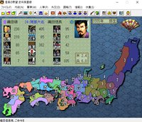 NOBUNAGA'S AMBITION: Bushou Fuunroku / 信長の野望･武将風雲録 screenshot, image №68723 - RAWG