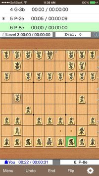 Kakinoki Shogi (Japanese Chess) screenshot, image №2177779 - RAWG