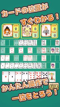 Fantan (Playing cards) screenshot, image №890207 - RAWG