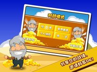 Classic Miner - Multiplayer Online screenshot, image №930611 - RAWG