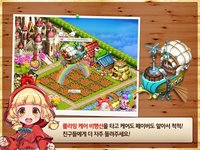 Rule the Sky screenshot, image №1494598 - RAWG