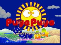 Puyo Puyo SUN screenshot, image №3662253 - RAWG