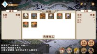 末日之火(DoomsdayFire) screenshot, image №4208156 - RAWG