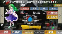 東方翠神廻廊 〜 Faith in the Goddess of Suwa. screenshot, image №1807472 - RAWG
