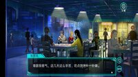 一人之下之寻炁迷踪 screenshot, image №2628370 - RAWG