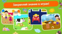 Кукутики Развивающие Мультики для Маленьких и Игры screenshot, image №1582100 - RAWG