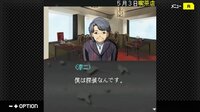 G-MODEアーカイブス+ 探偵・癸生川凌介事件譚 Vol.16「淡雪は緋の哀しみ」 screenshot, image №4154645 - RAWG