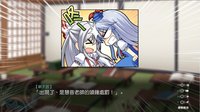 祈風 Inorikaze screenshot, image №1797271 - RAWG