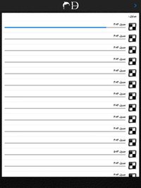 جدول شرح در متن screenshot, image №928722 - RAWG