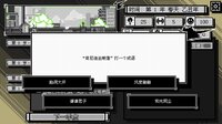 花样人生模拟器 screenshot, image №4092587 - RAWG