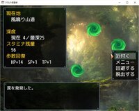 クウルウ見聞録 screenshot, image №3921034 - RAWG