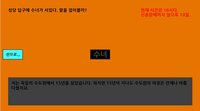 시인 이야기 (A poet's story) screenshot, image №1920964 - RAWG