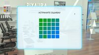 Добро пожаловать в ОТТ screenshot, image №3486168 - RAWG