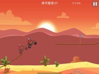 Moto Bike Race Speed Game screenshot, image №2545055 - RAWG