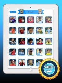 من هو اللاعب ؟ screenshot, image №2034337 - RAWG