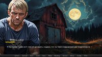 Ведьмы зов screenshot, image №4176291 - RAWG