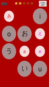 Learn Japanese-Hiragana-Romaji screenshot, image №3593353 - RAWG