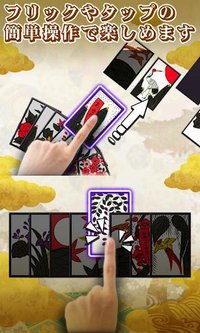 Hanafuda Koikoi for beginners screenshot, image №1493219 - RAWG