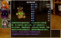 橙子小白大冒险 screenshot, image №4175251 - RAWG