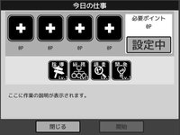 Orderly Byte(JPN) screenshot, image №1035427 - RAWG