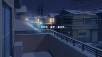 Winter Snow | 冬雪 screenshot, image №3957033 - RAWG