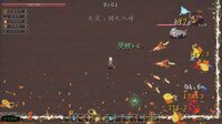 Against Tribulation screenshot, image №4241509 - RAWG